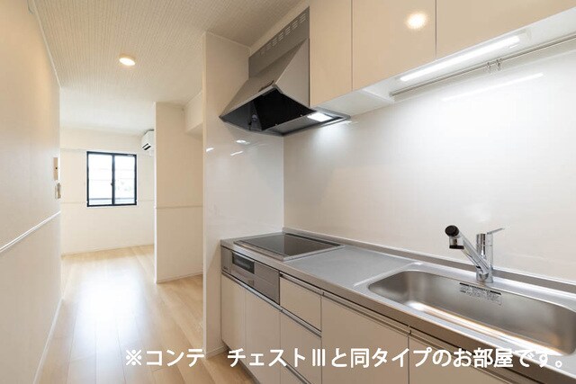 Ｎ．チェントロ相模原の物件内観写真