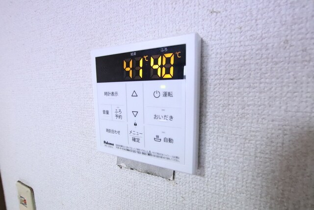 淵野辺駅 徒歩20分 1階の物件内観写真