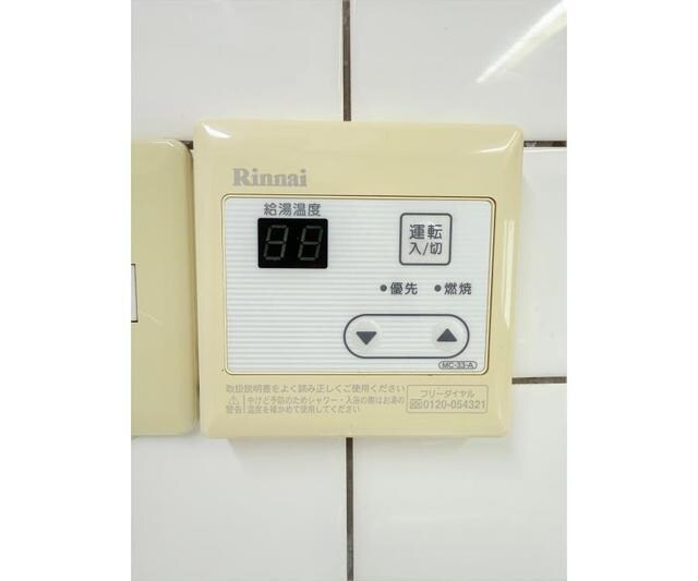 ジュネス中町の物件内観写真