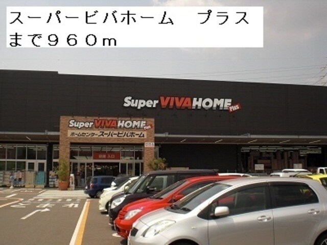 フォーレストの物件外観写真