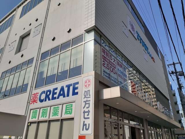 クラッテーロ相模が丘の物件外観写真