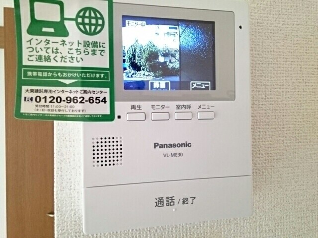 シャルマンメゾンの物件内観写真