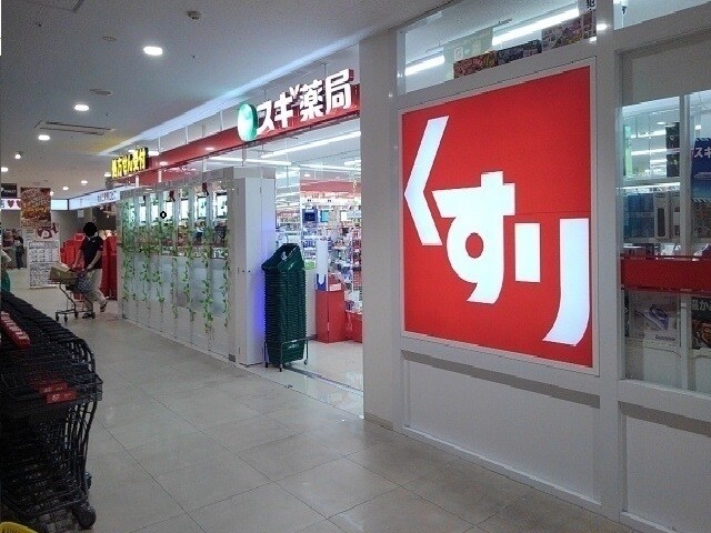 グリーンヒルズ大澤Ｂの物件外観写真