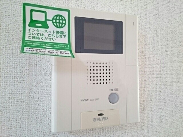 グリーンヒルズ大澤Ｂの物件内観写真