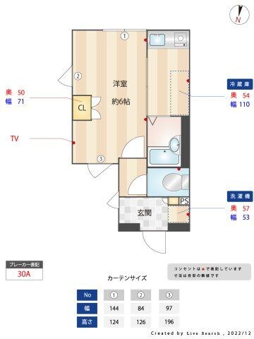 上町駅 徒歩7分 5階の物件間取画像