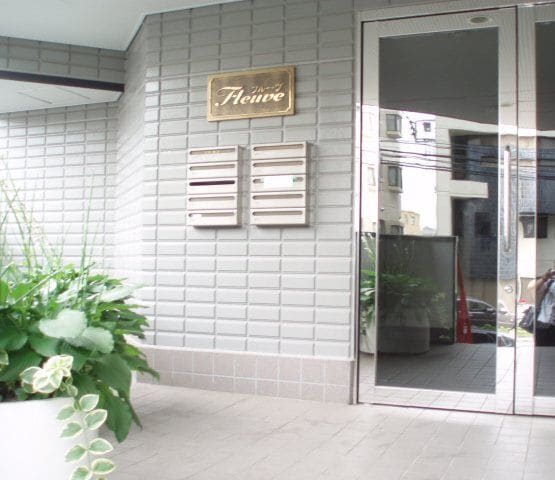 二子玉川駅 徒歩15分 4階の物件外観写真