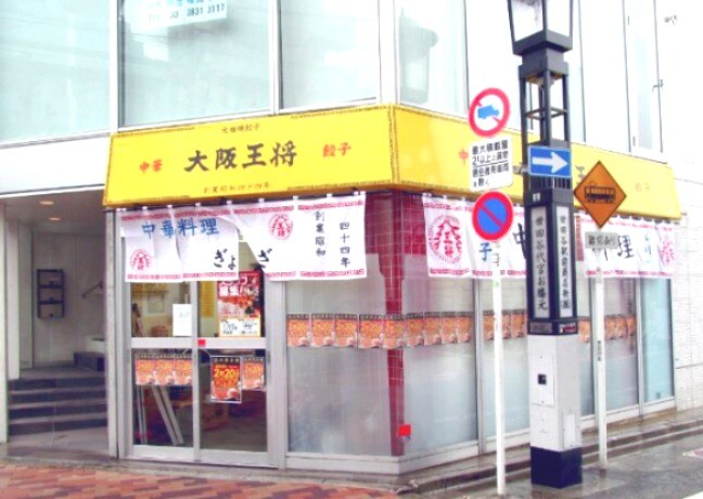 松陰神社前駅 徒歩11分 1階の物件内観写真