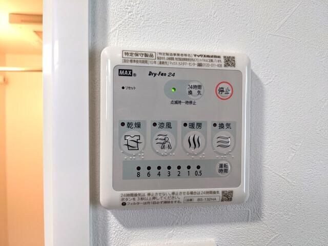 三軒茶屋駅 徒歩13分 5階の物件内観写真