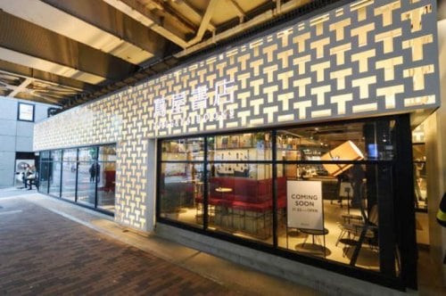 中目黒駅 徒歩13分 8階の物件内観写真