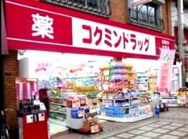 (仮称）原町1丁目メゾンの物件内観写真