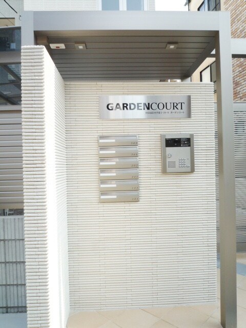 ＧＡＲＤＥＮ ＣＯＵＲＴの物件内観写真