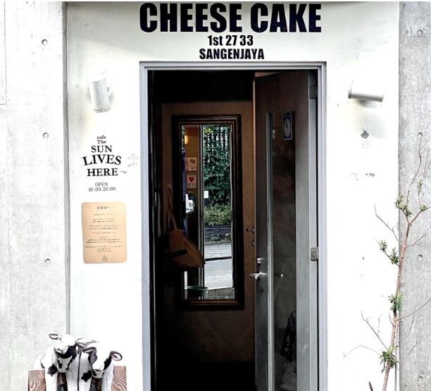 三軒茶屋駅 徒歩6分 2階の物件内観写真