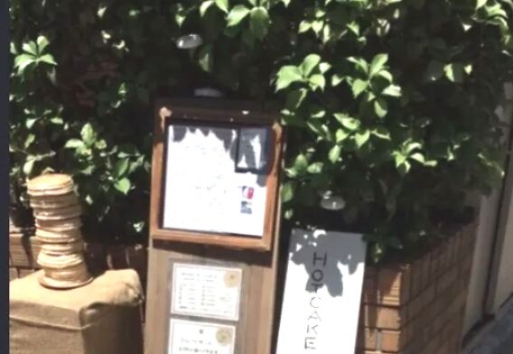 三軒茶屋駅 徒歩6分 2階の物件内観写真