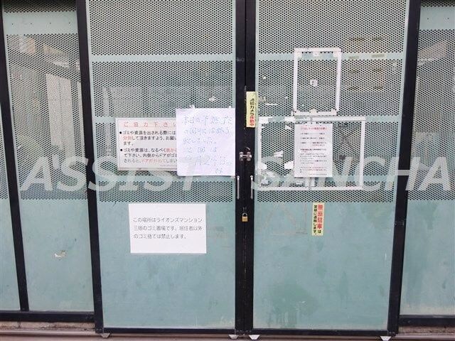 池尻大橋駅 徒歩11分 5階の物件内観写真