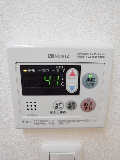 ブリーズ５１の物件内観写真