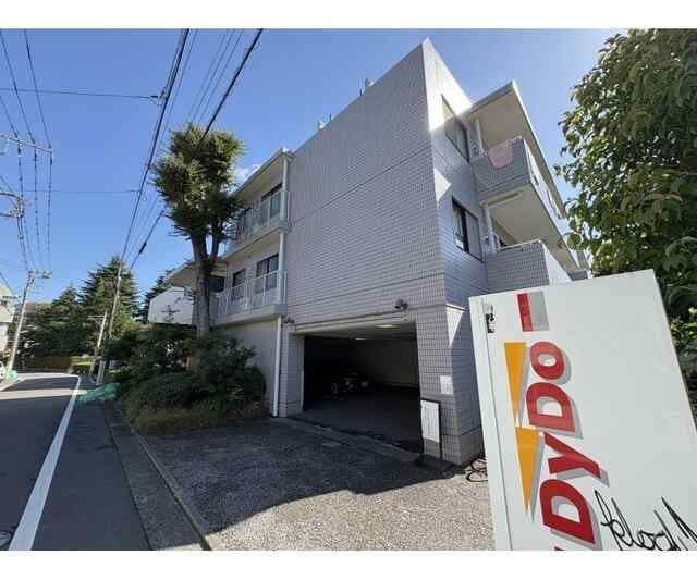 三軒茶屋駅 徒歩15分 3階の物件外観写真