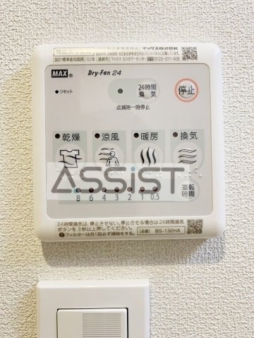 萩原ハウスの物件内観写真