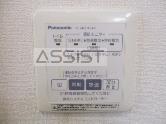 九品仏駅 徒歩6分 1階の物件内観写真