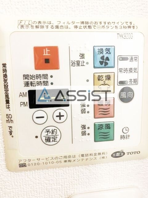 大岡山フローラの物件内観写真