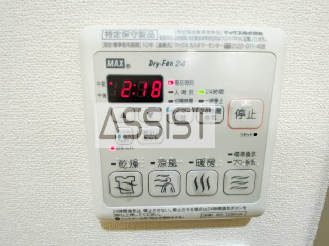 三軒茶屋駅 徒歩19分 1階の物件内観写真