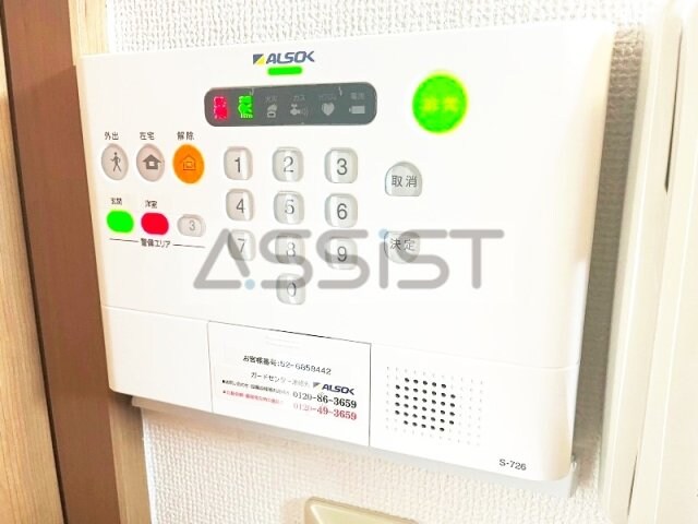 ベルコリーヌの物件内観写真