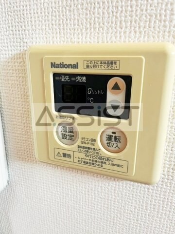 ベルコリーヌの物件内観写真