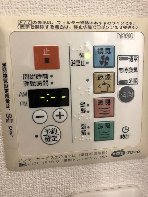 大岡山駅 徒歩3分 3階の物件内観写真