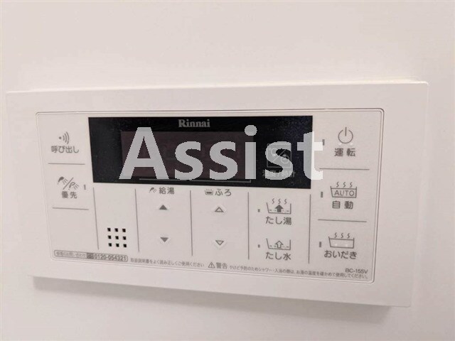 アーバンコート小山の物件内観写真