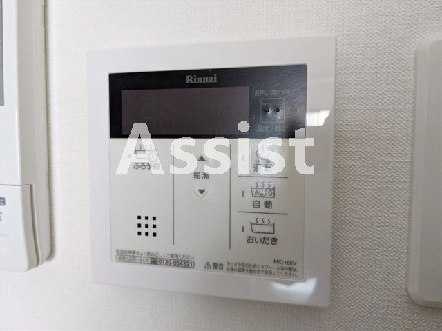 アーバンコート小山の物件内観写真