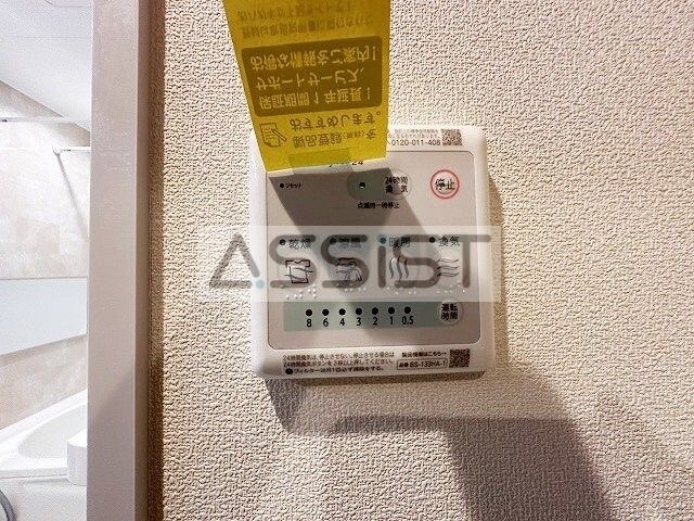 西馬込駅 徒歩11分 2階の物件内観写真