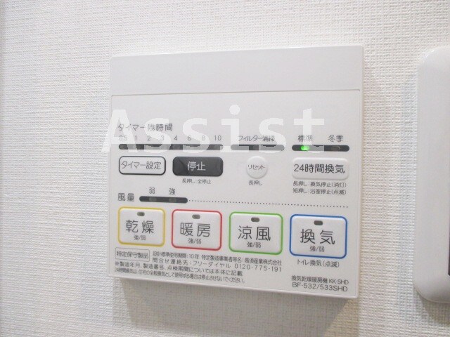 コンフォリア不動前の物件内観写真