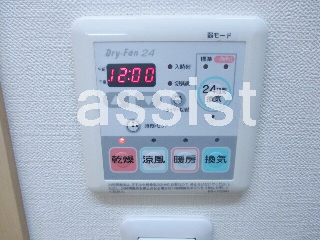 エストゥディオの物件内観写真