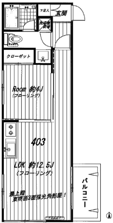 武蔵小山駅 徒歩8分 4階の物件間取画像