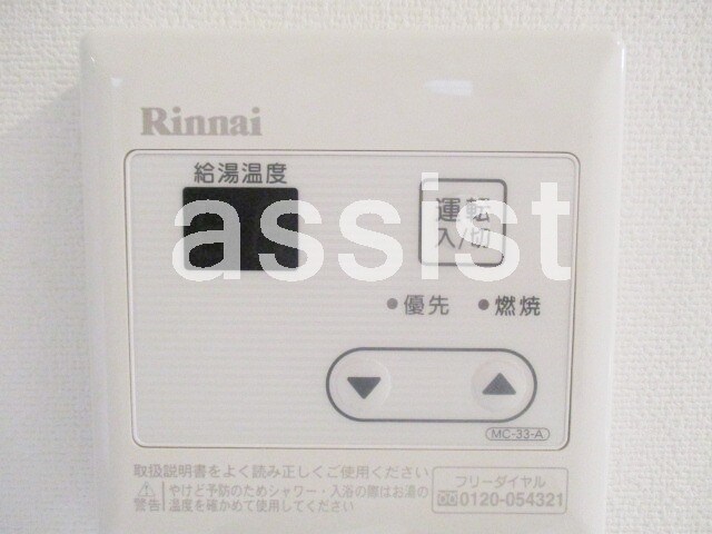 ブリステラス学芸大学の物件内観写真