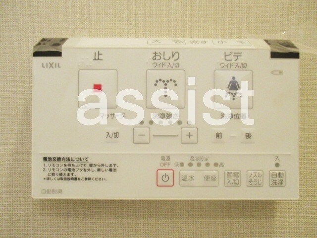 ブリステラス学芸大学の物件内観写真