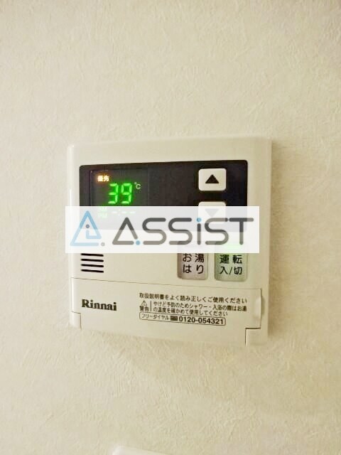 アヴィターレ小山の物件内観写真