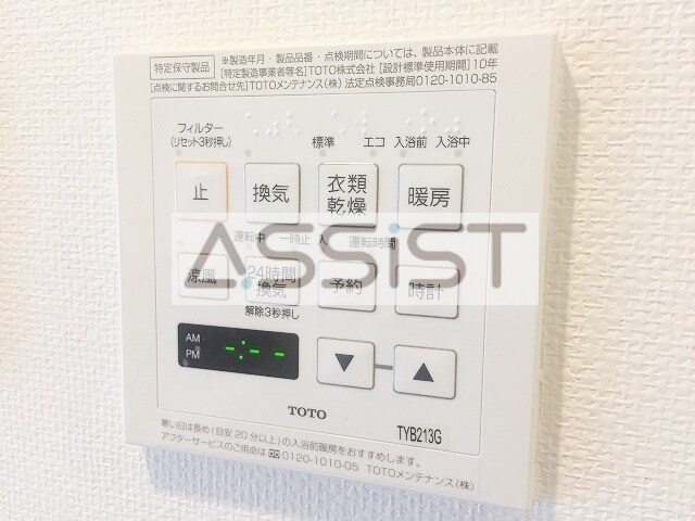 ＭＦＰＲコート武蔵小山の物件内観写真