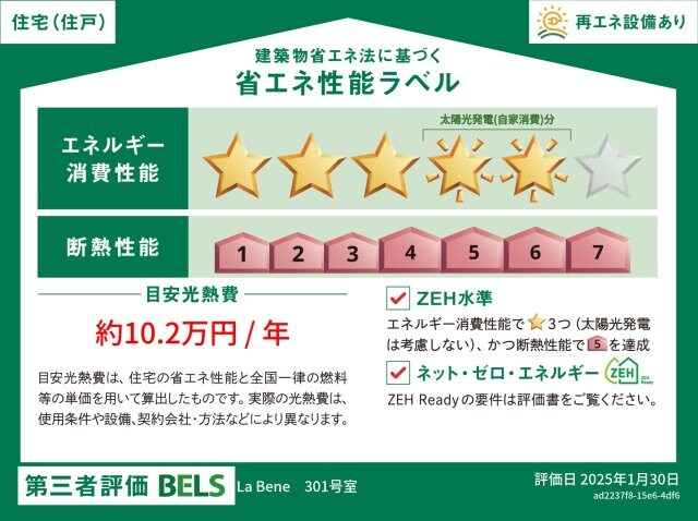 駒沢大学駅 徒歩10分 3階の物件内観写真