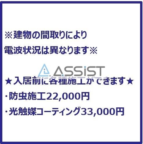 ステージファースト戸越銀座の物件内観写真