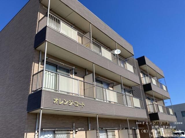 オレンジ・コートの物件外観写真