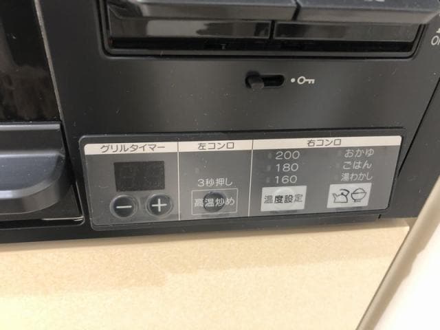 セラヴィの物件内観写真