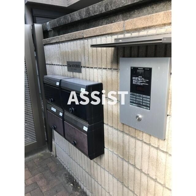 経堂駅 徒歩4分 1階の物件内観写真