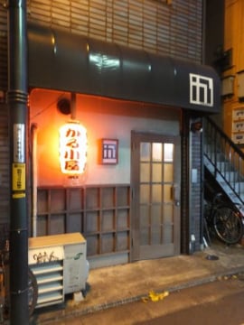 オアシス丘の上の物件内観写真