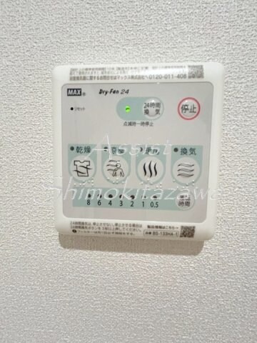 西永福駅 徒歩18分 2階の物件内観写真