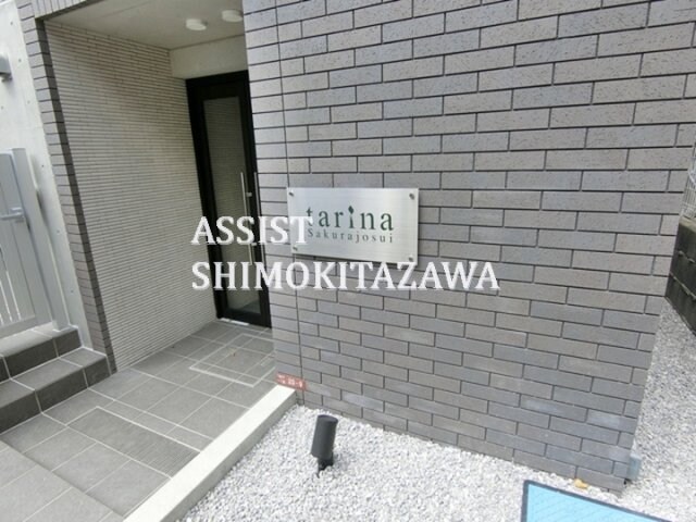 桜上水駅 徒歩3分 4階の物件外観写真