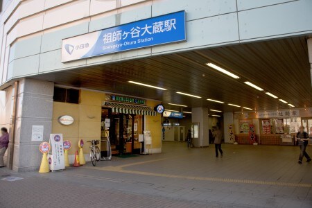 千歳船橋駅 徒歩6分 1階の物件内観写真