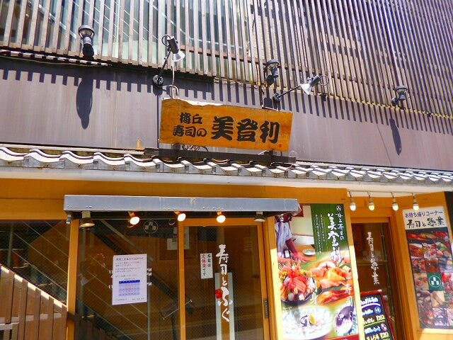 三軒茶屋駅 徒歩10分 2階の物件内観写真