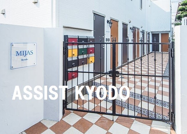 経堂駅 徒歩8分 1階の物件外観写真