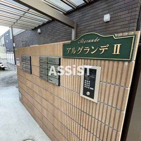 松陰神社前駅 徒歩5分 1階の物件内観写真