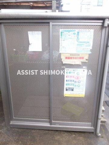 アーバンオアシスの物件内観写真